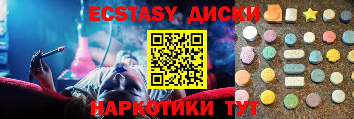 кракен зеркало  ЭКСТАЗИ круглые  Вход с VPN  Экстази  ЭКСТАЗИ бентли  Красноармейск 