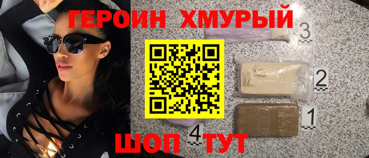 Красноармейск  Гашиш  Альфа ПВП СК   Мефедрон кристаллы  ГАШ  Вход с VPN  КОКАИН  Каннабис 