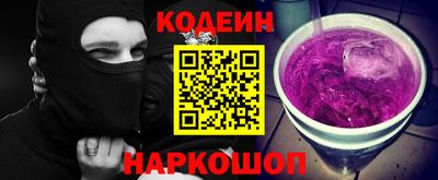 альфа пвп VHQ Кинель