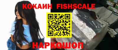 альфа пвп VHQ Кинель