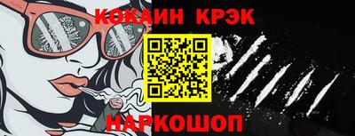 альфа пвп VHQ Кинель