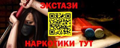 альфа пвп VHQ Кинель