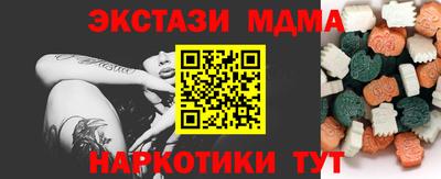 альфа пвп VHQ Кинель