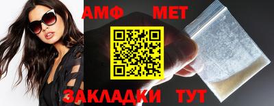 альфа пвп VHQ Кинель