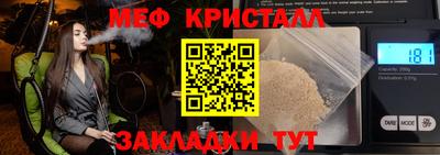 альфа пвп VHQ Кинель