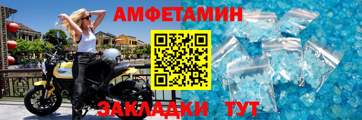 Первитин витя Красноармейск