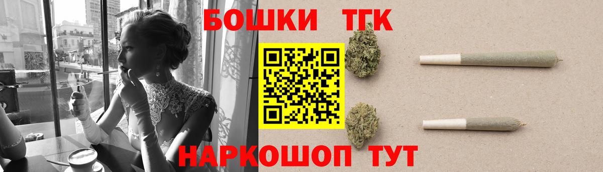 Марихуана план  Бошки марихуана сатива  МАРИХУАНА ГИДРОПОН  Вход с VPN  Красноармейск 
