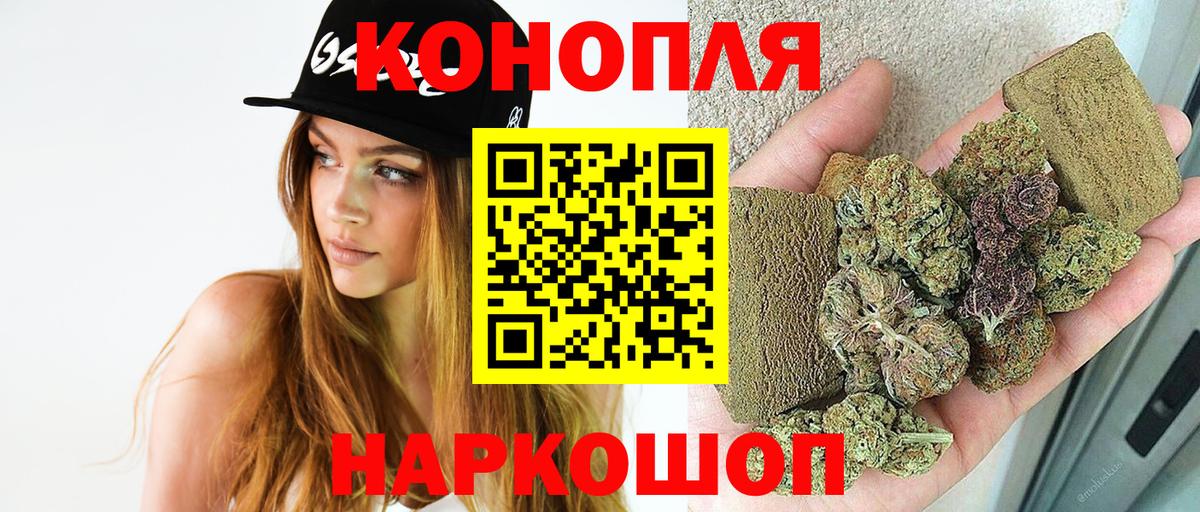 Шишки марихуана сатива Красноармейск